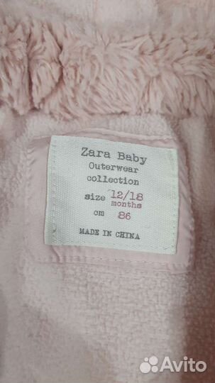 Куртка для девочки