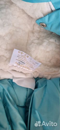 Зимний комбинезон для детей до года 62 -80