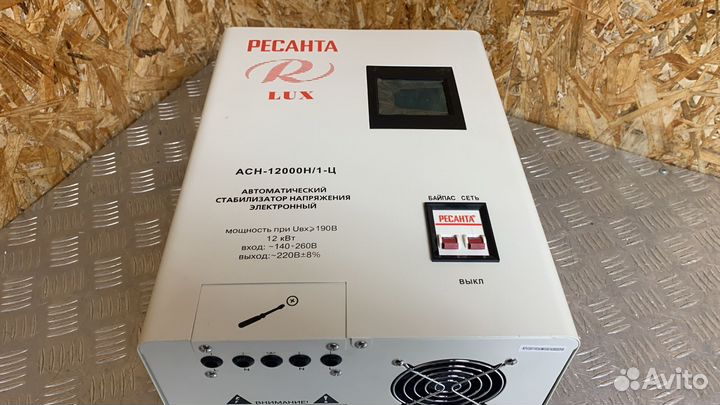 Стабилизатор напряжения Ресанта асн 12000 Н/1-Ц Lu