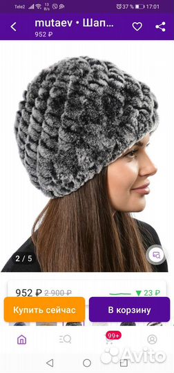 Шапки женские разные