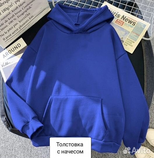 Толстовка с начесом