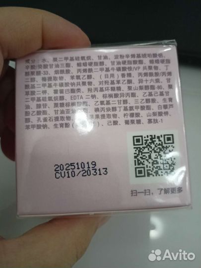 Крем для лица Mary Kay