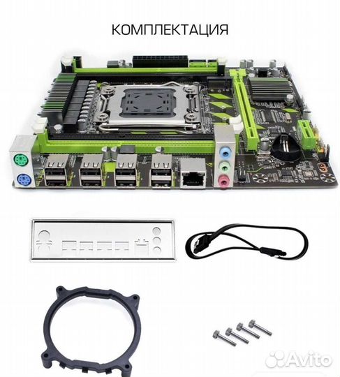 Комплект Материнская плата + процессор