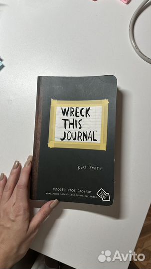 Творческий блокнот 