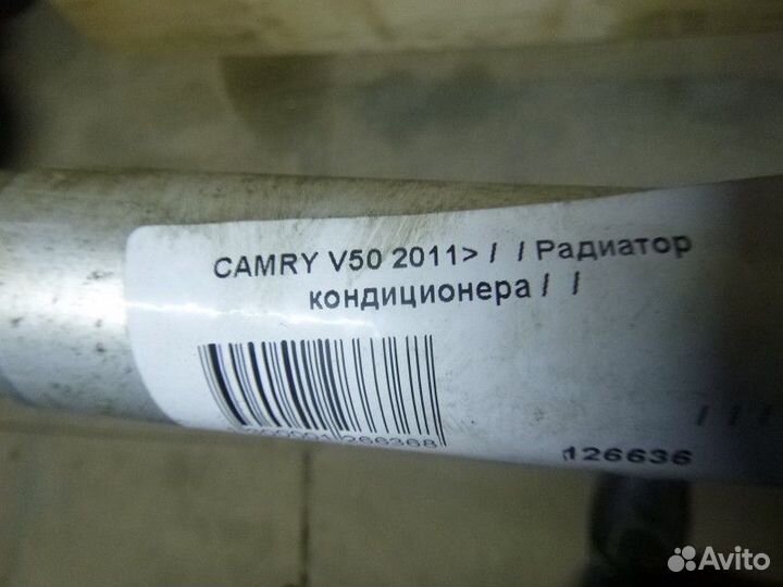 Радиатор кондиционера toyota camry V50 2011