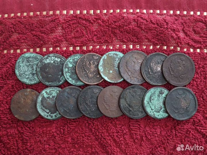 Царские монеты. Медь. Серебро