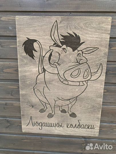 Коптильня в рассрочку