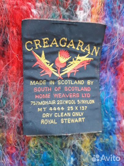 Платок Шарф Пух Козы Мохеровый Винтаж СССР Пакетом