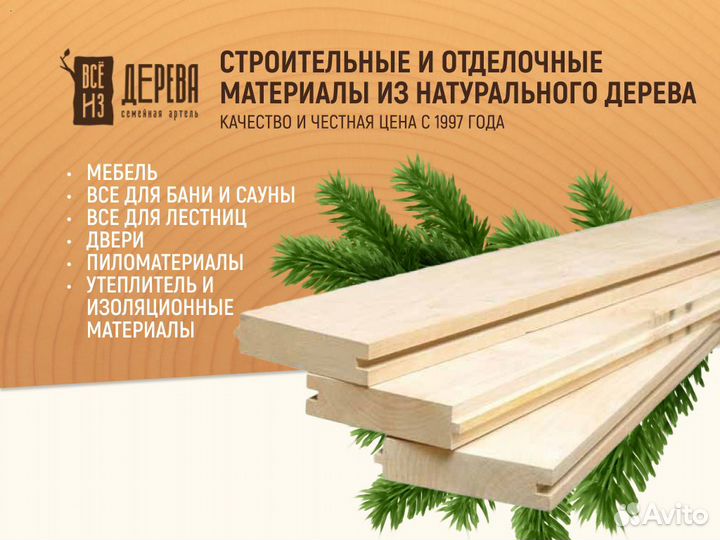 Брикет топливный (древесный)