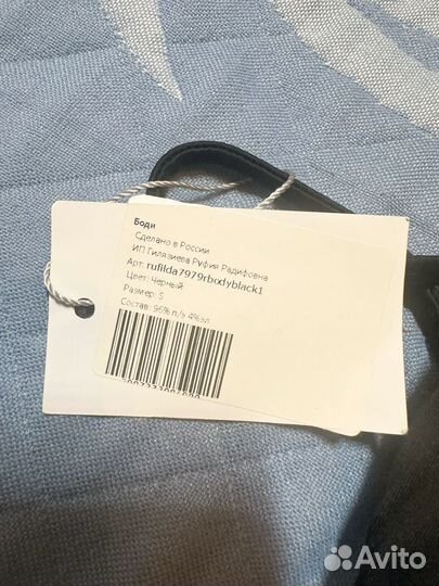 Боди женское