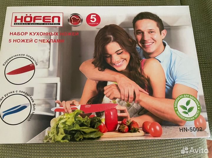 Подарочный набор керамических ножей