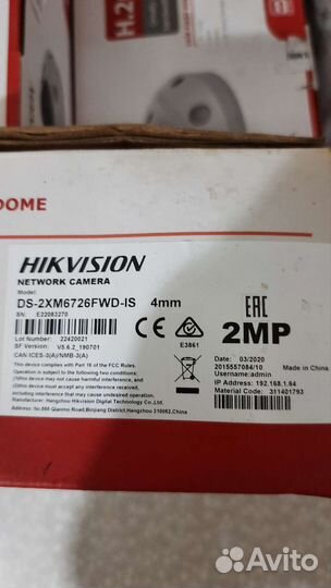 Видеокамера уличная ip Hikvision