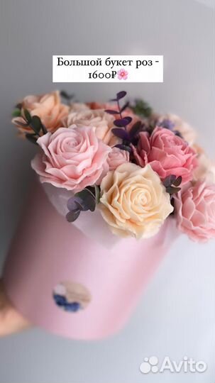 Букет из роз