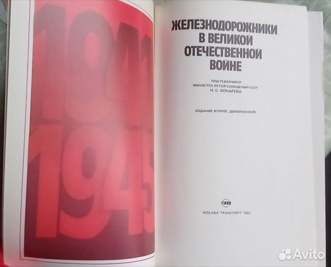 Букинистические книги