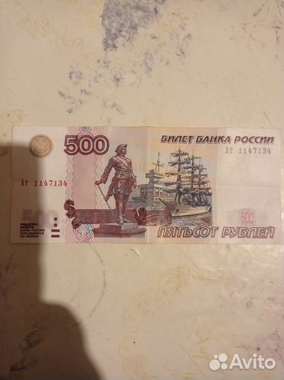 Купюра с корабликом