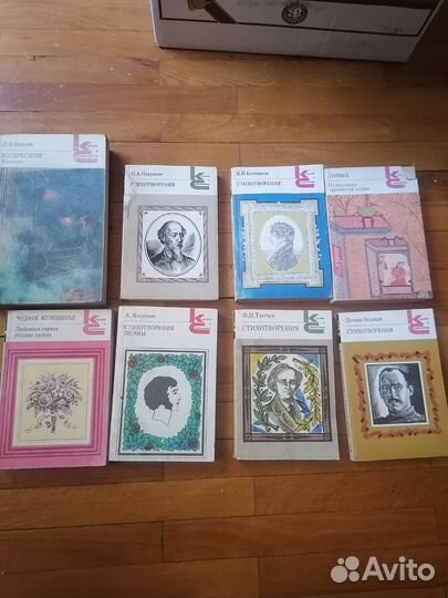 Книги - 36 шт (серия классики и современники)