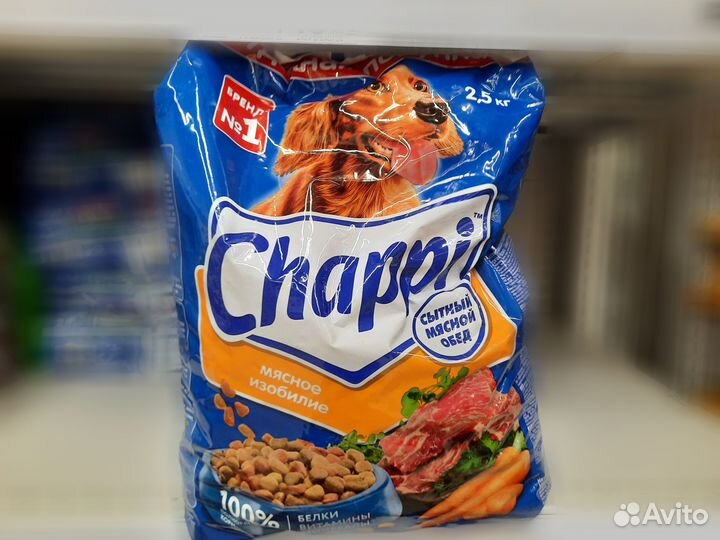 Сухой корм для собак Chappi 2,5 кг