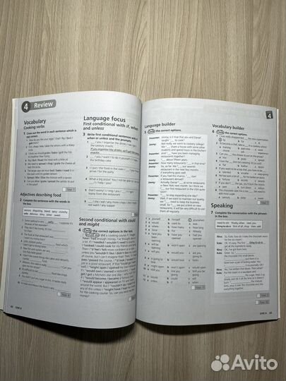 Eyes open 4 для интерлэнг