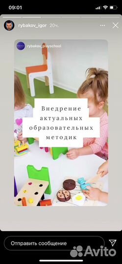 Подготовка к школе