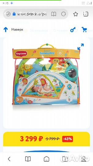 Развивающий коврик tiny love