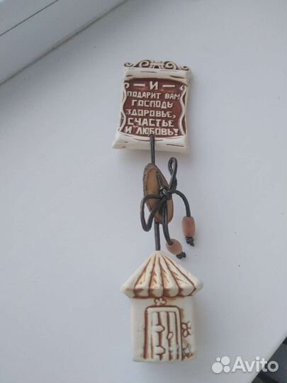 Оберег для дома