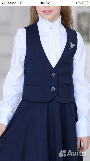 Школьная форма