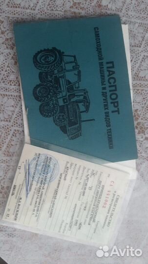 Платформа на тракторном ходу