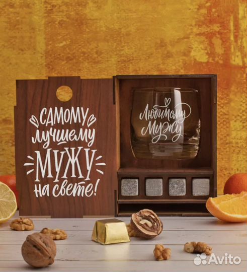 Подарочный набор мужчине