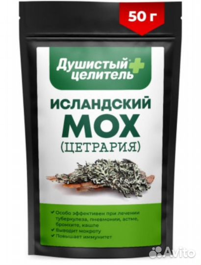 Исландский Мох
