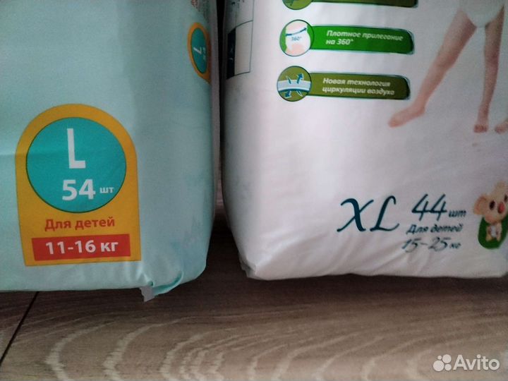 Подгузники пикул