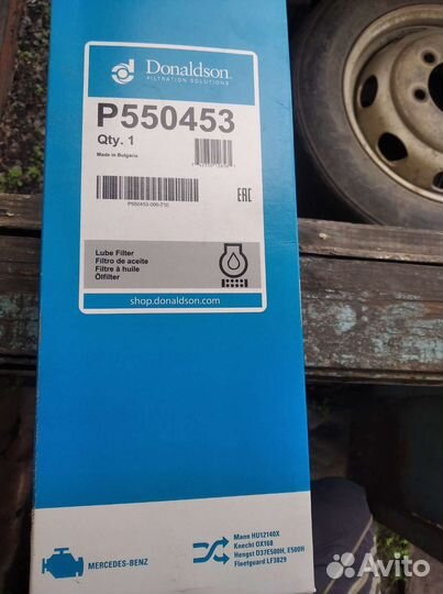 Топливный фильтр на Мерседес актрос