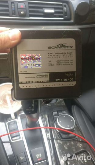 Чип бокс AC Schnitzer BMW N57 d30A