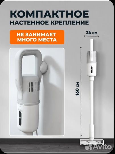 Вертикальный пылесос Redkey