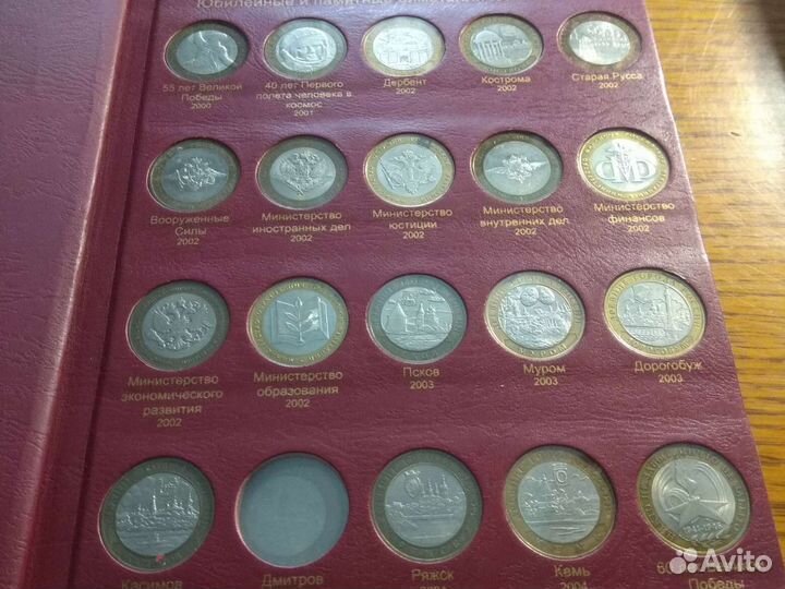 Альбом с монетами обмен