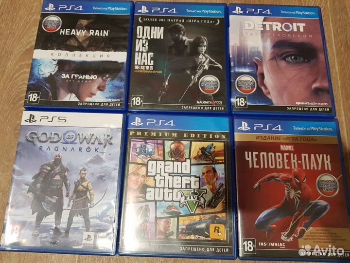 Диски для Playstation