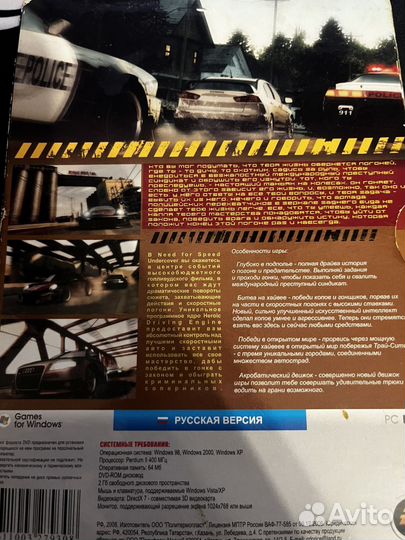 Need for speed underground pc