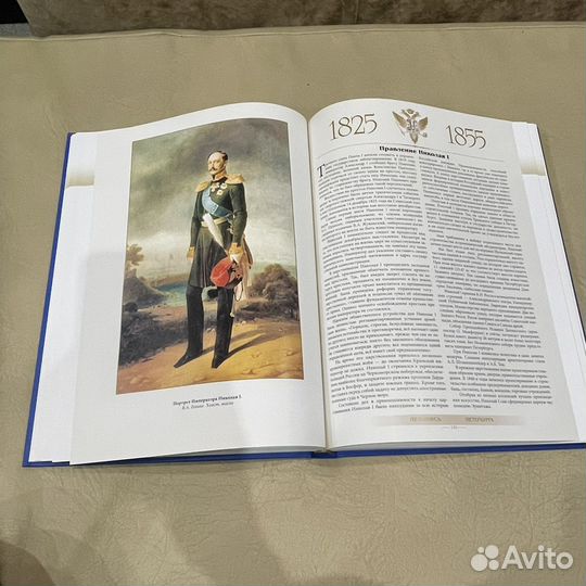 Книга Летопись Санк-Петербурга