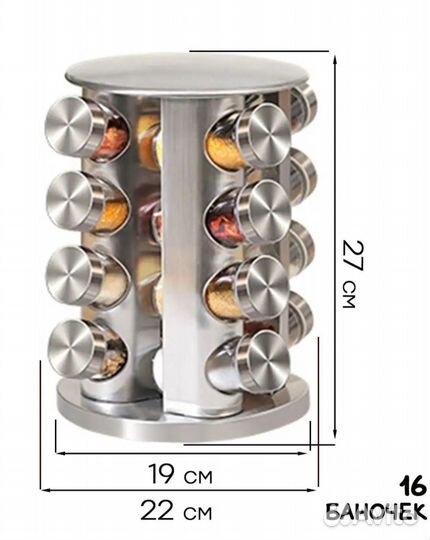 Новый Набор для специй, вращающийся 16 баночек