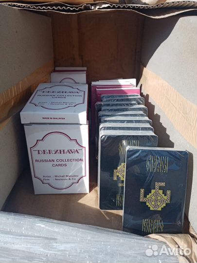 Игральные карты