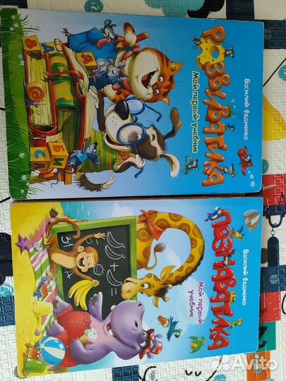 Детские книги развивающие