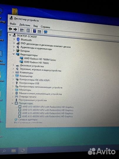 Lenovo z585 разбор
