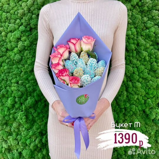 Клубничный букет с доставкой в Саратове