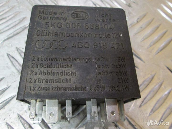 Реле управления светом фар для Ауди А6 С5 А4 Б5