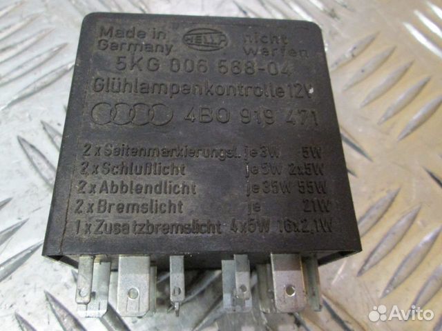 Реле управления светом фар для Ауди А6 С5 А4 Б5