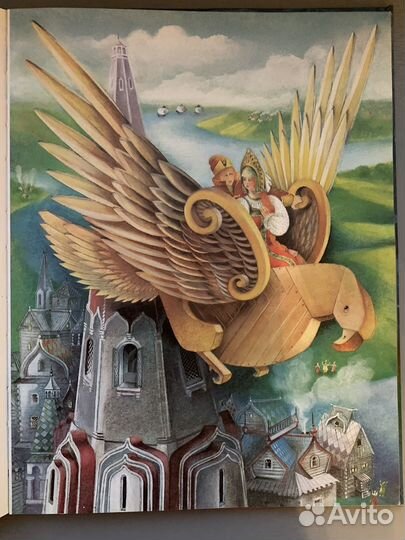 Детские книги СССР