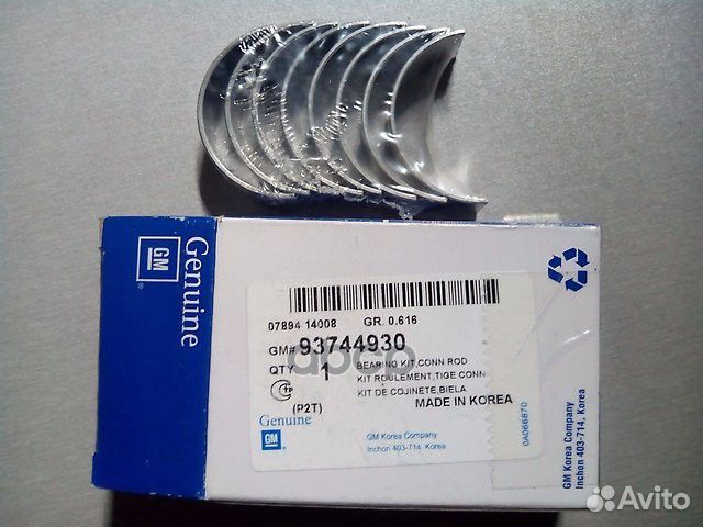 Вкладыши шатунные std 93744930 general motors
