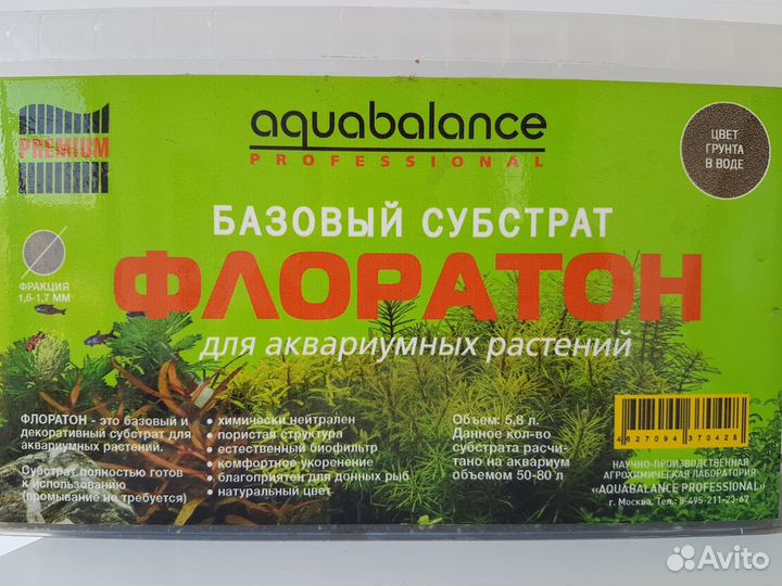 Аквариум aquael shrimp SET SMART plant 10 л белый