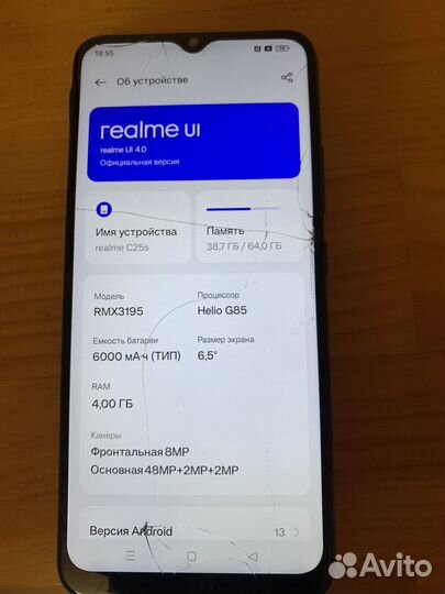 realme C25s, 4/64 ГБ