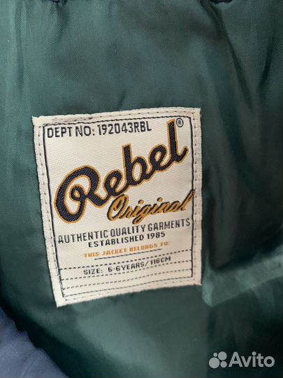 Жилет утепленный для мальчика