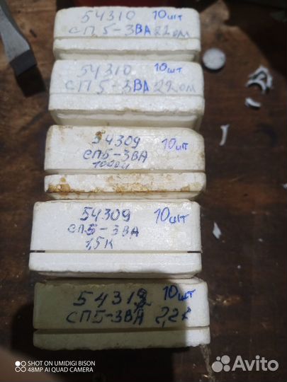 Резистор сп5-3ва